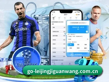 雷竞技 APP